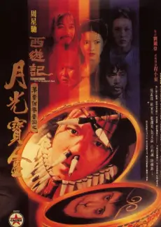 综艺深夜书房在线观看